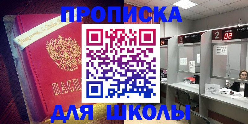 прописка иностранных граждан в Кимрах