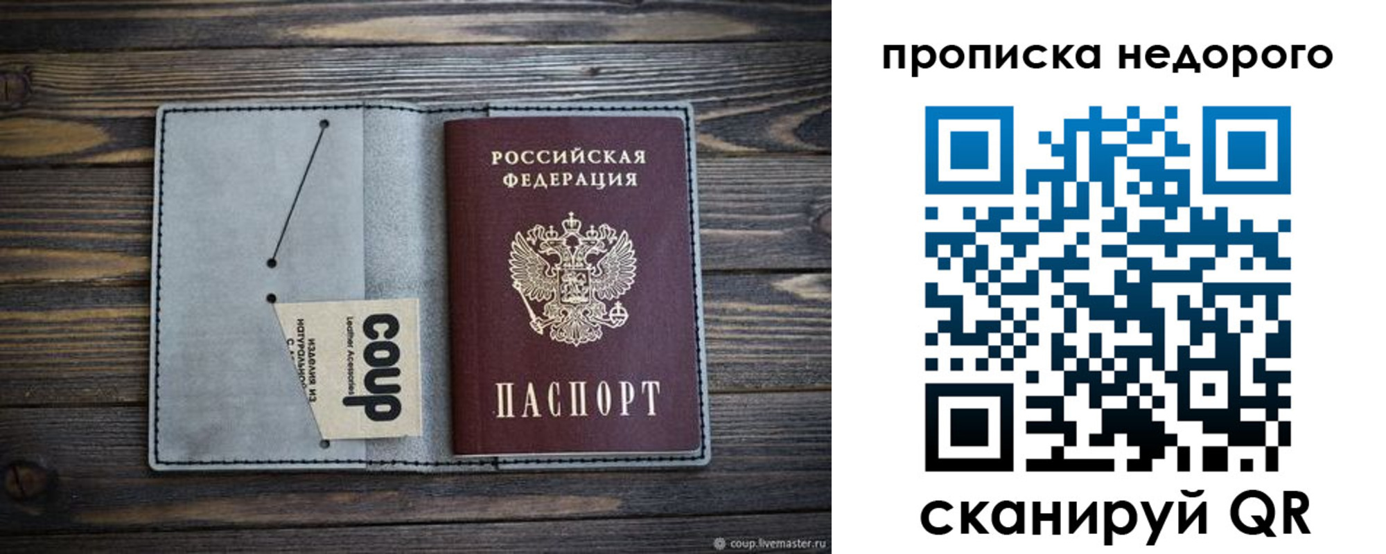 пропишу в квартире в Кимрах