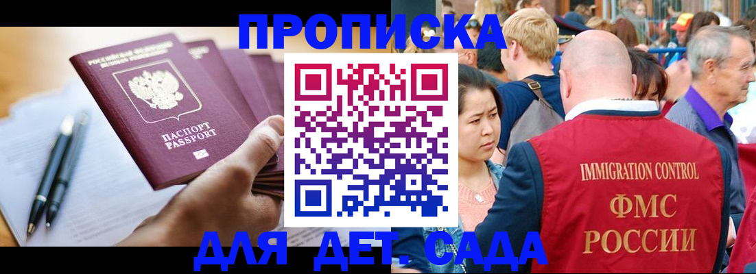 временная регистрация госуслуги в Кимрах