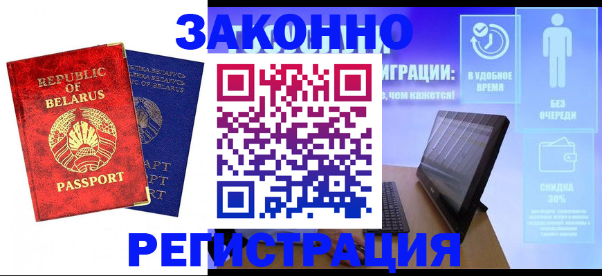 прописка поиск в Кимрах