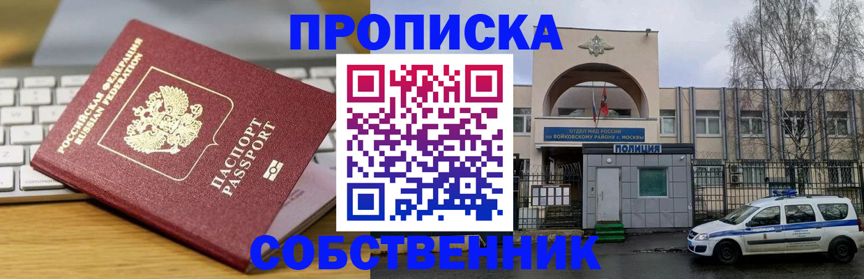 пропишу в квартире в Кимрах